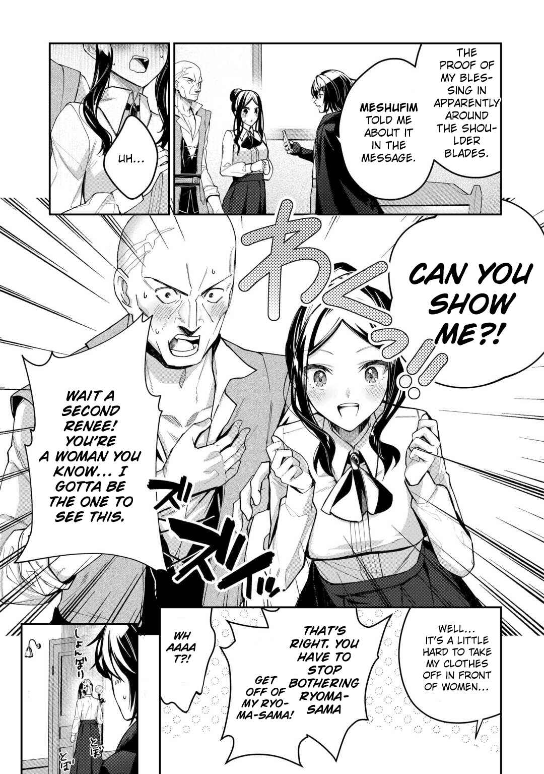 Page 26 Chapter 2 Shuzoku [Hanshin] na Ore wa Isekai Demo Futsuu ni Kurashitai