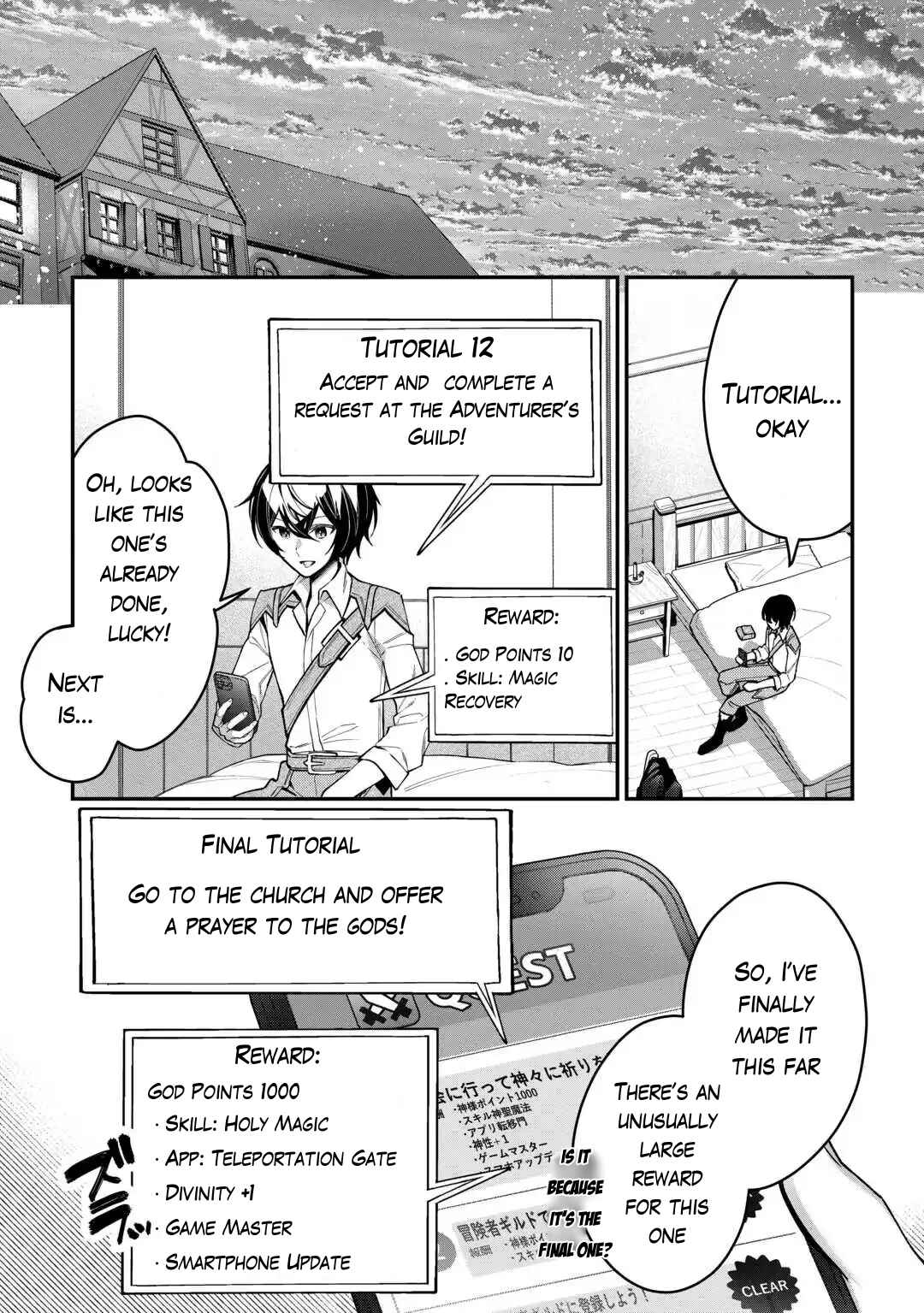 Page 26 Chapter 3 Shuzoku [Hanshin] na Ore wa Isekai Demo Futsuu ni Kurashitai