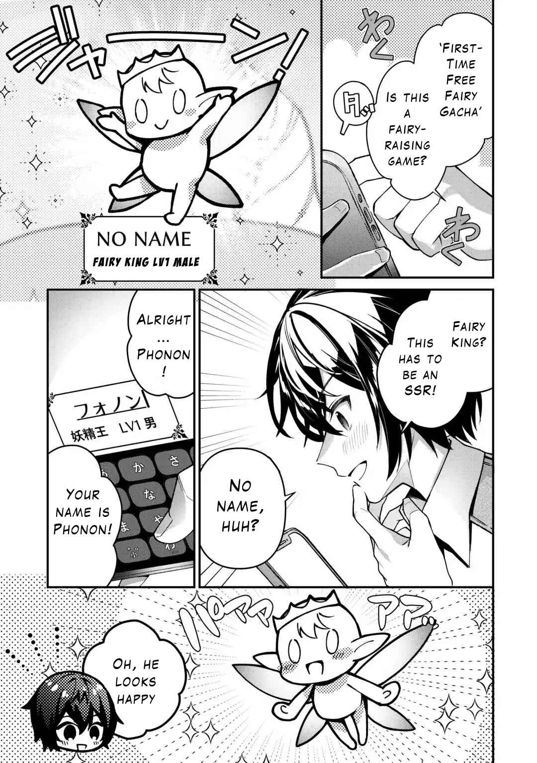 Page 5 Chapter 5 Shuzoku [Hanshin] na Ore wa Isekai Demo Futsuu ni Kurashitai