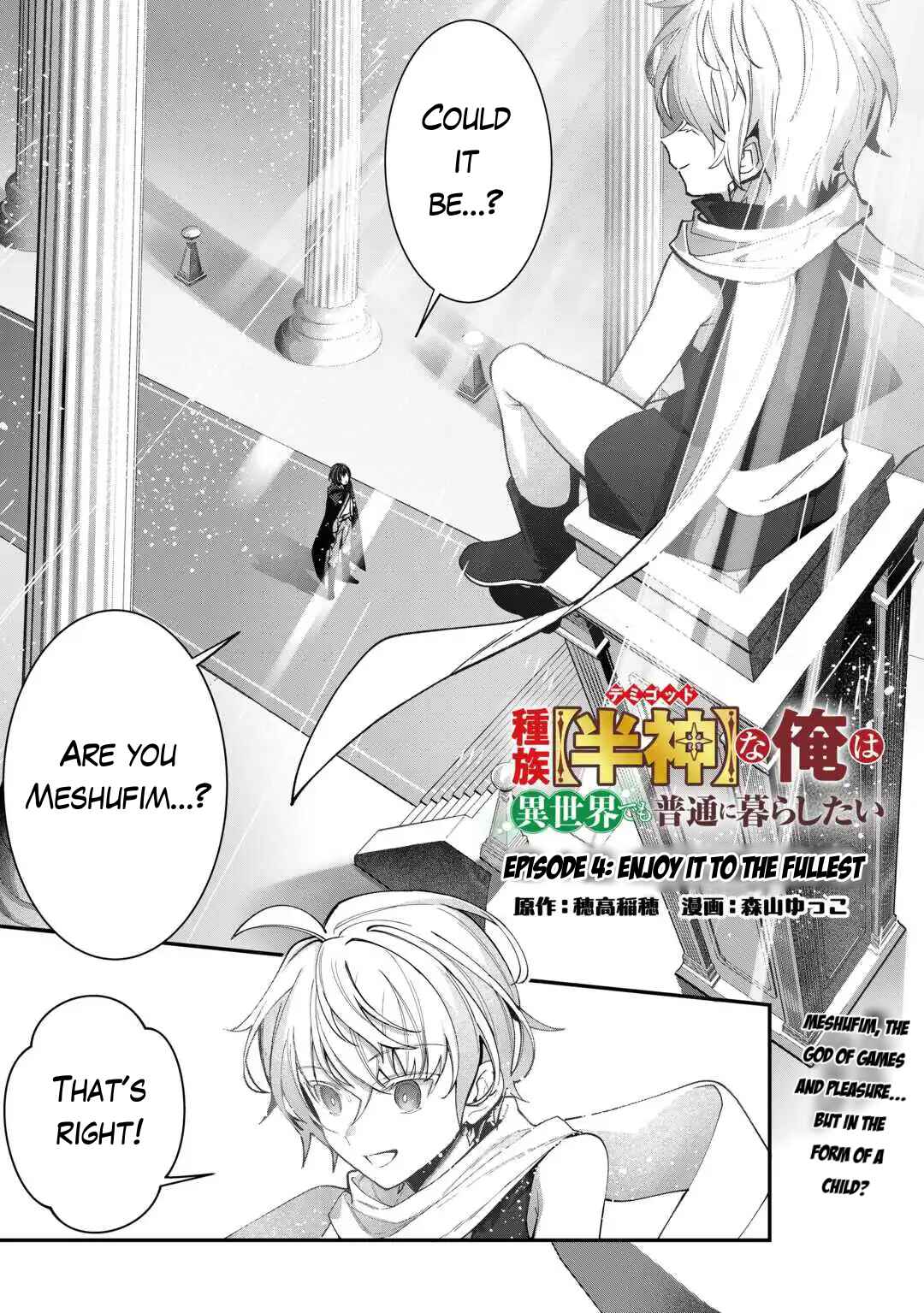 Page 1 Chapter 4 Shuzoku [Hanshin] na Ore wa Isekai Demo Futsuu ni Kurashitai