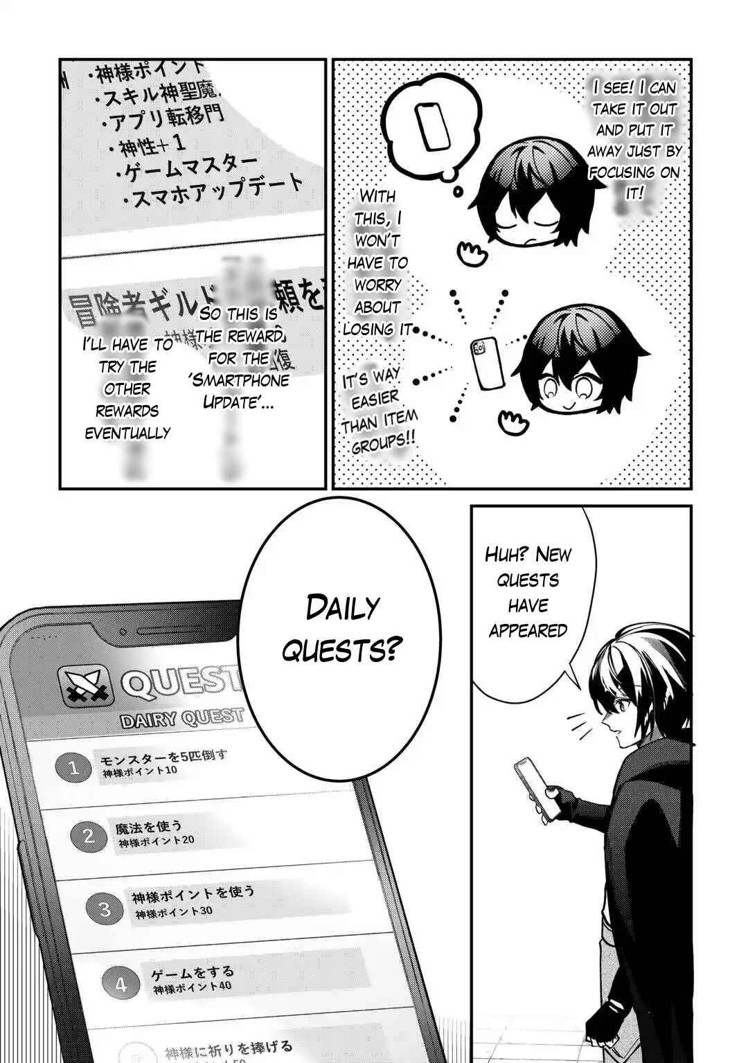 Page 7 Chapter 4 Shuzoku [Hanshin] na Ore wa Isekai Demo Futsuu ni Kurashitai
