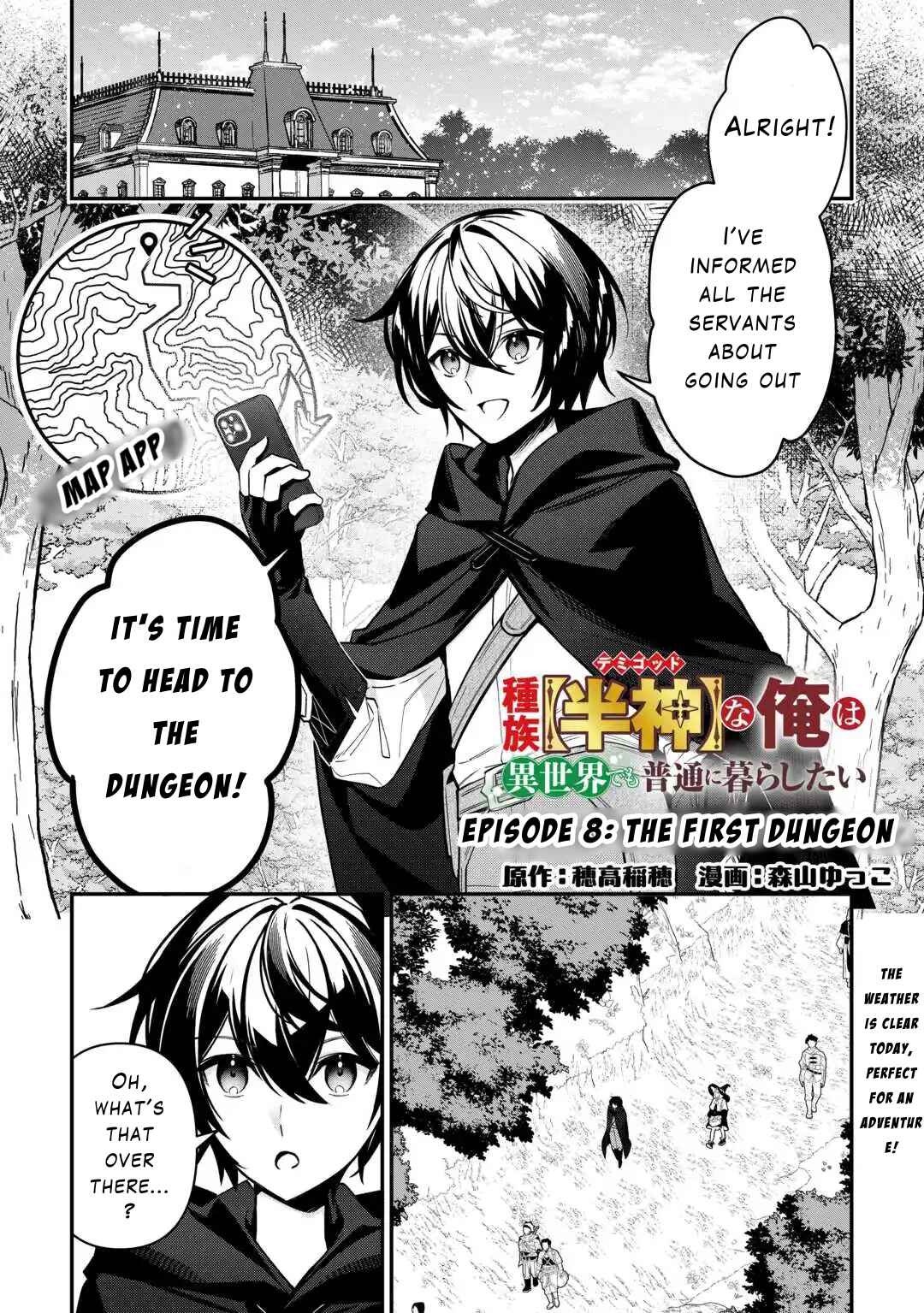 Page 1 Chapter 8 Shuzoku [Hanshin] na Ore wa Isekai Demo Futsuu ni Kurashitai
