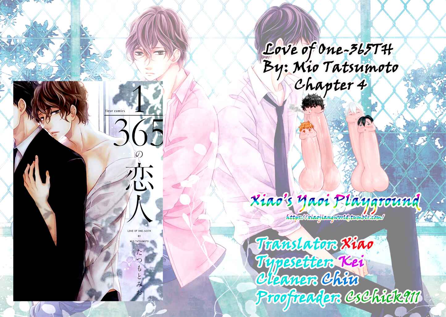 Page 31 Chapter 4 1/365 no Koibito