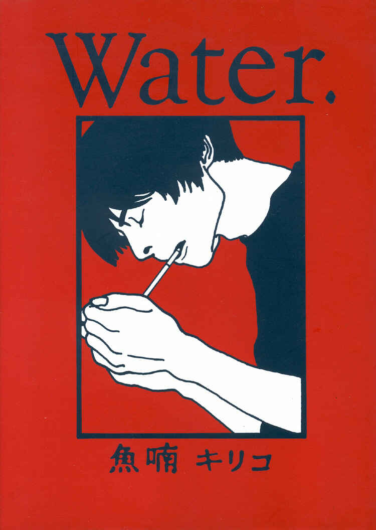 Page 12 Chapter 4 Water.