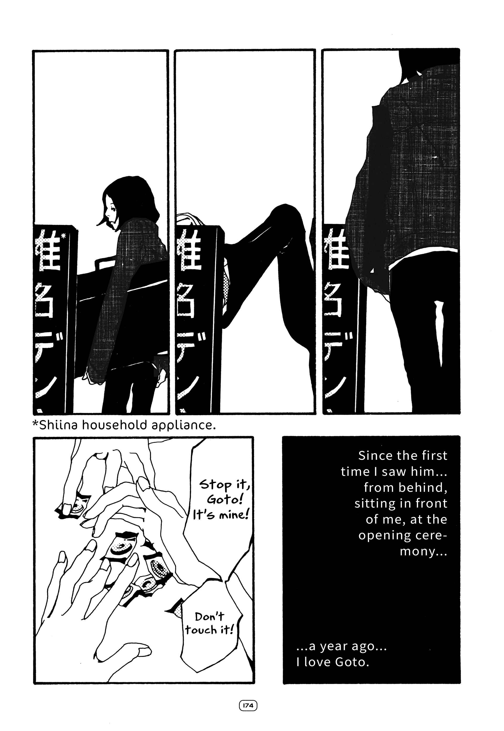 Page 2 Chapter 12 Water.