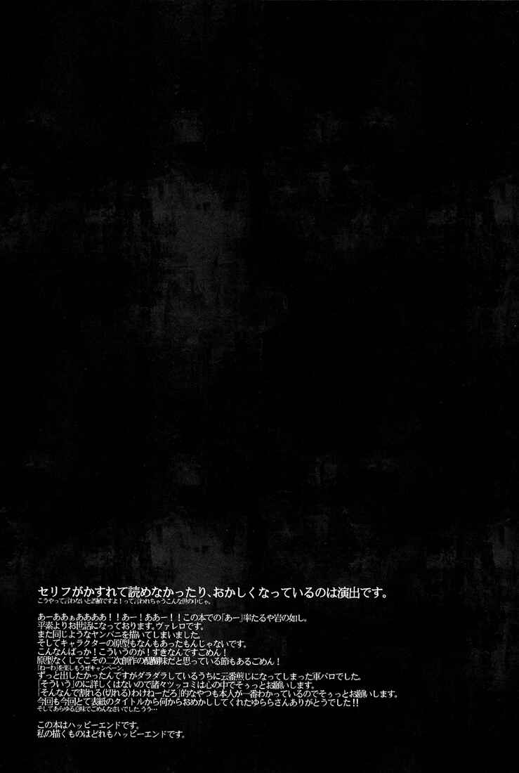 Page 15 Chapter Unknown_b98c Tiger & Bunny - Micro Vibrato (Doujinshi)