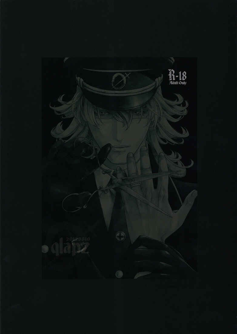 Page 18 Chapter Unknown_b98c Tiger & Bunny - Micro Vibrato (Doujinshi)