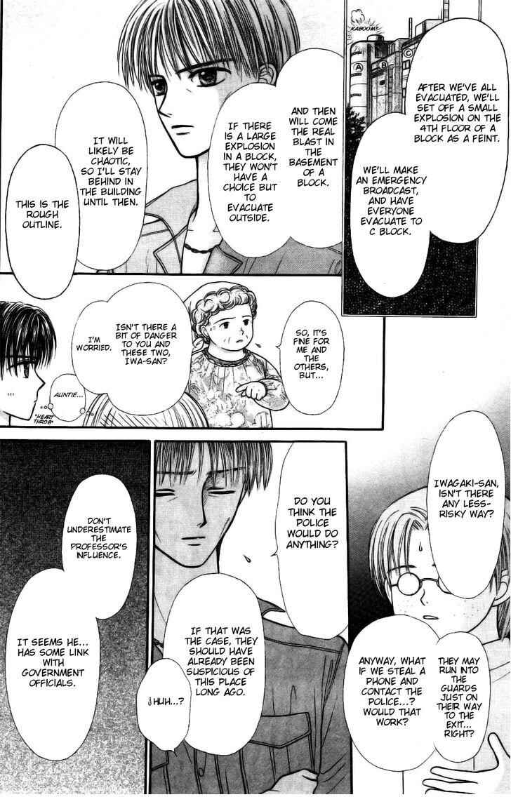 Page 14 Chapter 12 Partner