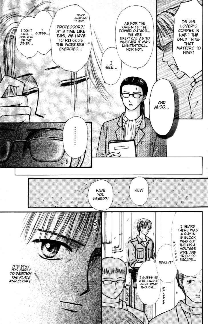 Page 5 Chapter 12 Partner