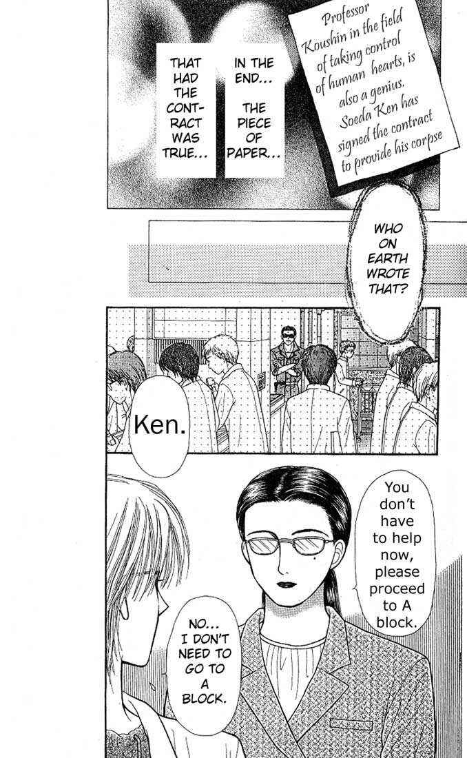 Page 20 Chapter 5 Partner