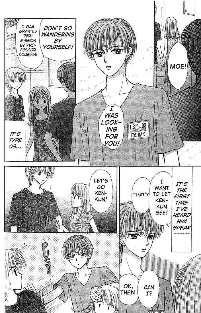 Page 33 Chapter 5 Partner