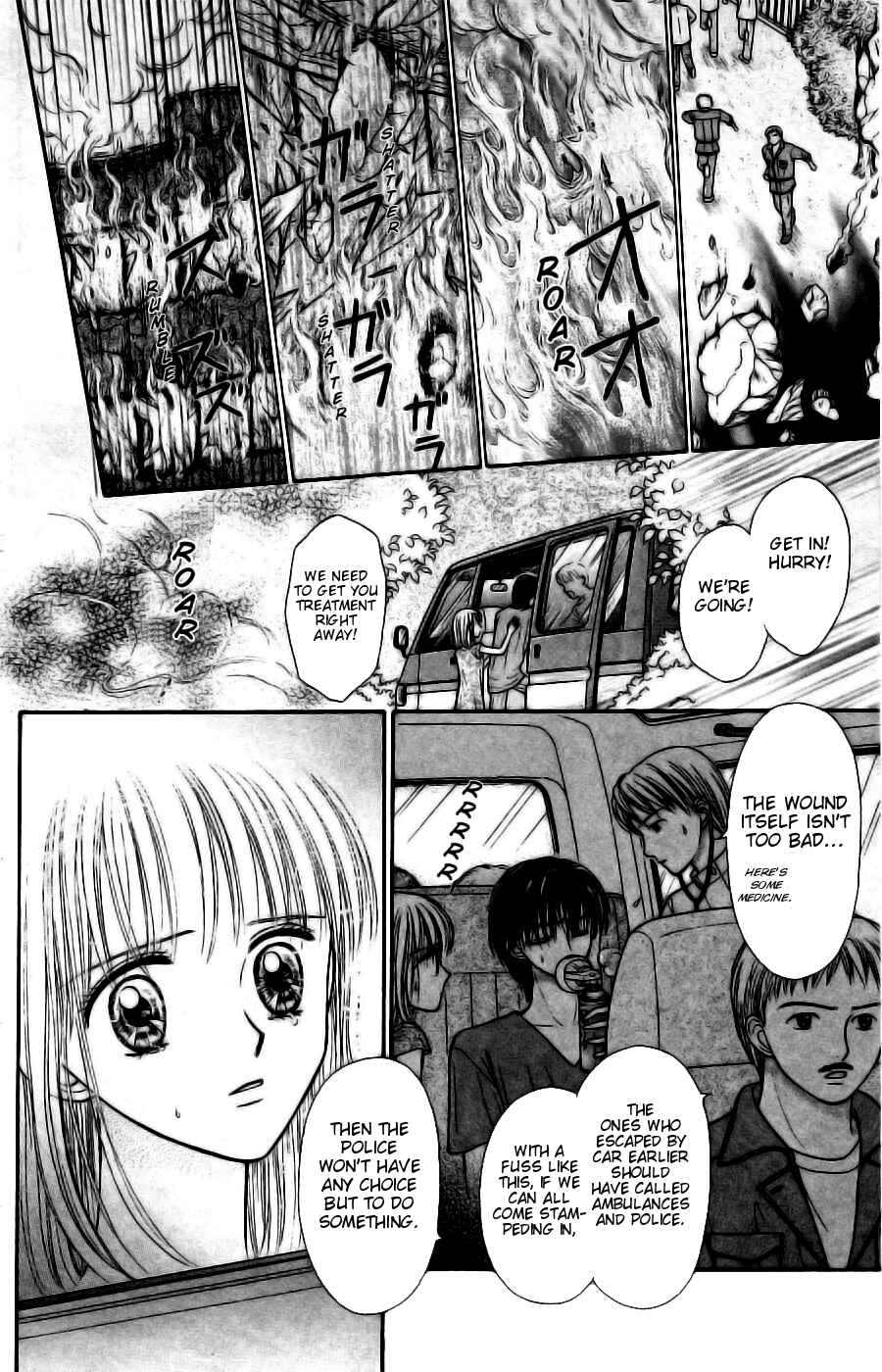 Page 13 Chapter 14 Partner