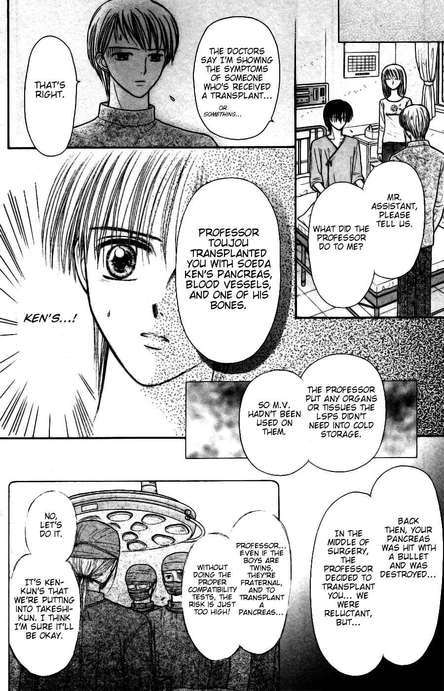 Page 17 Chapter 14 Partner