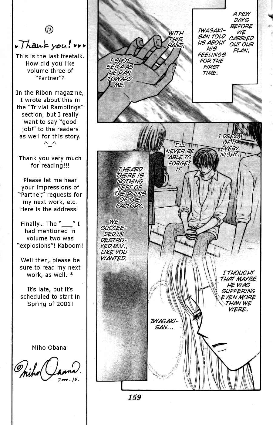 Page 20 Chapter 14 Partner