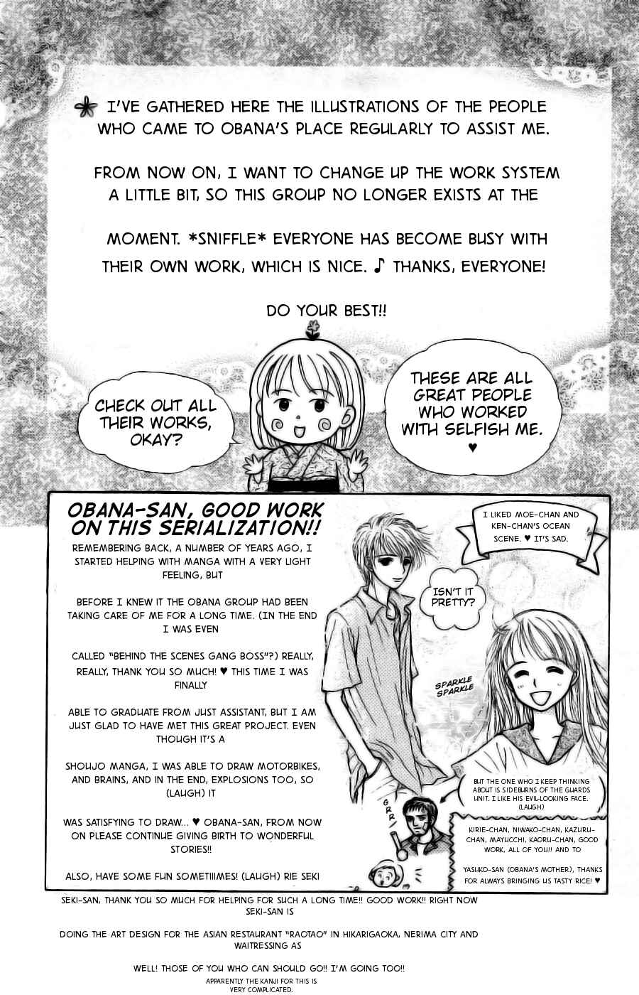 Page 33 Chapter 14 Partner