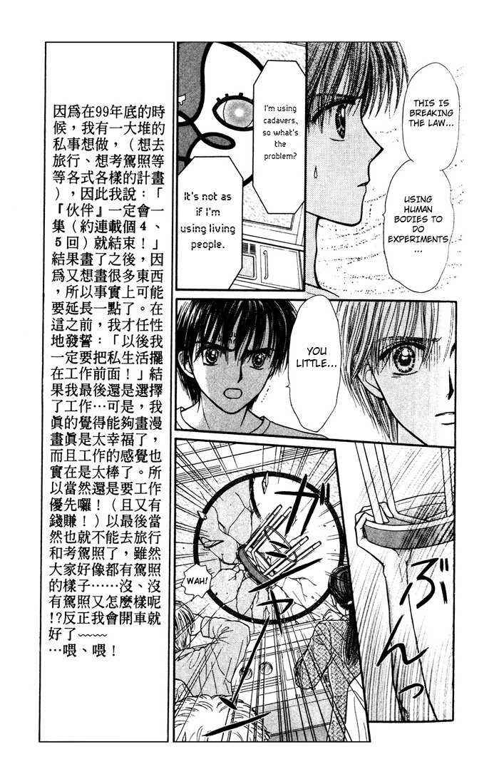 Page 10 Chapter 2 Partner