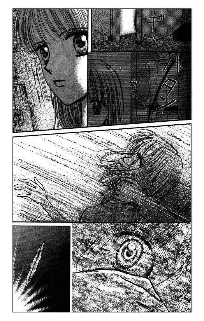Page 30 Chapter 2 Partner
