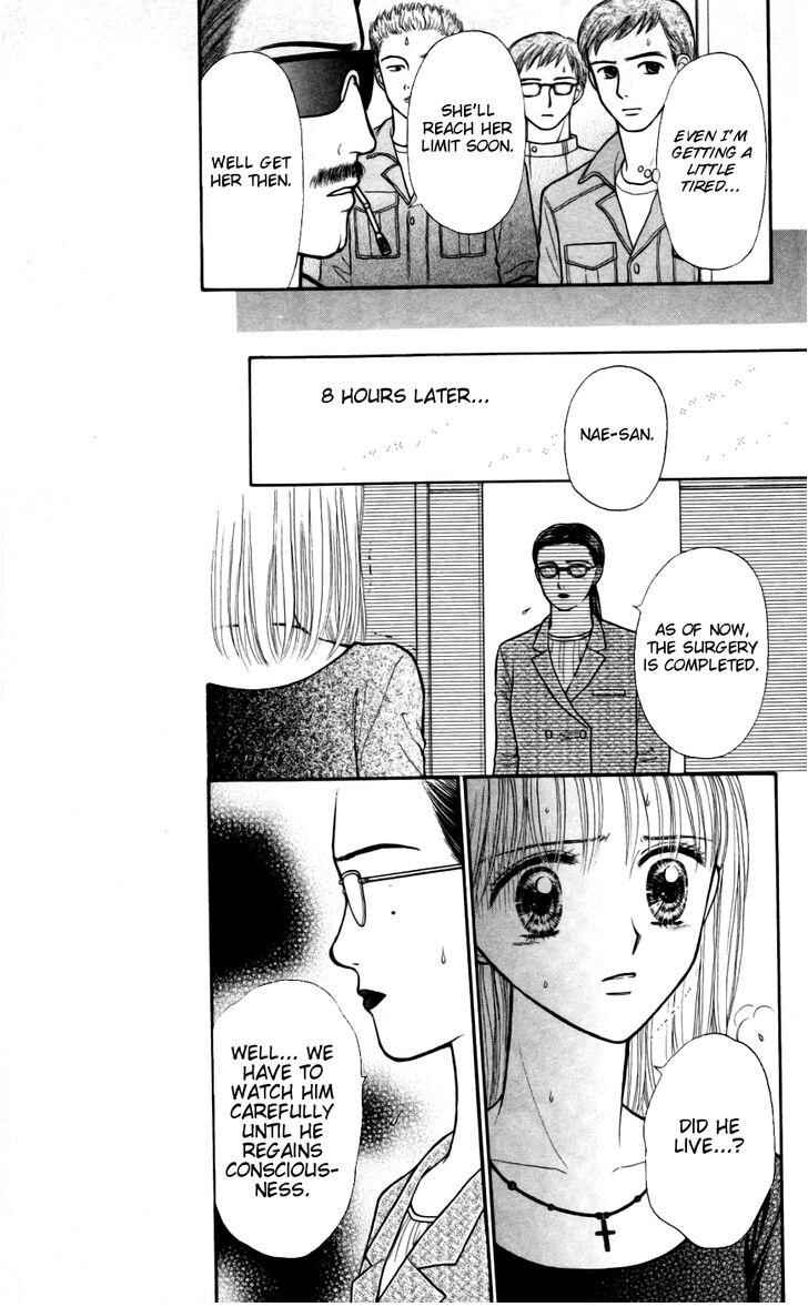 Page 14 Chapter 11 Partner