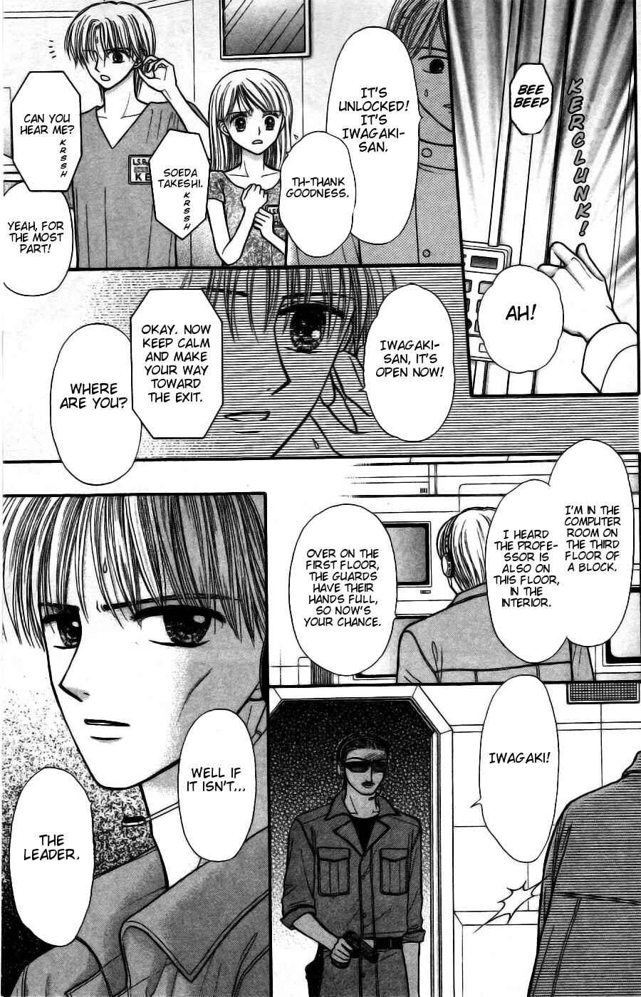 Page 15 Chapter 13 Partner
