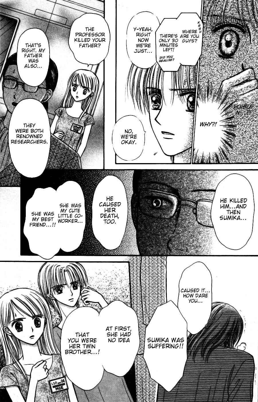 Page 25 Chapter 13 Partner