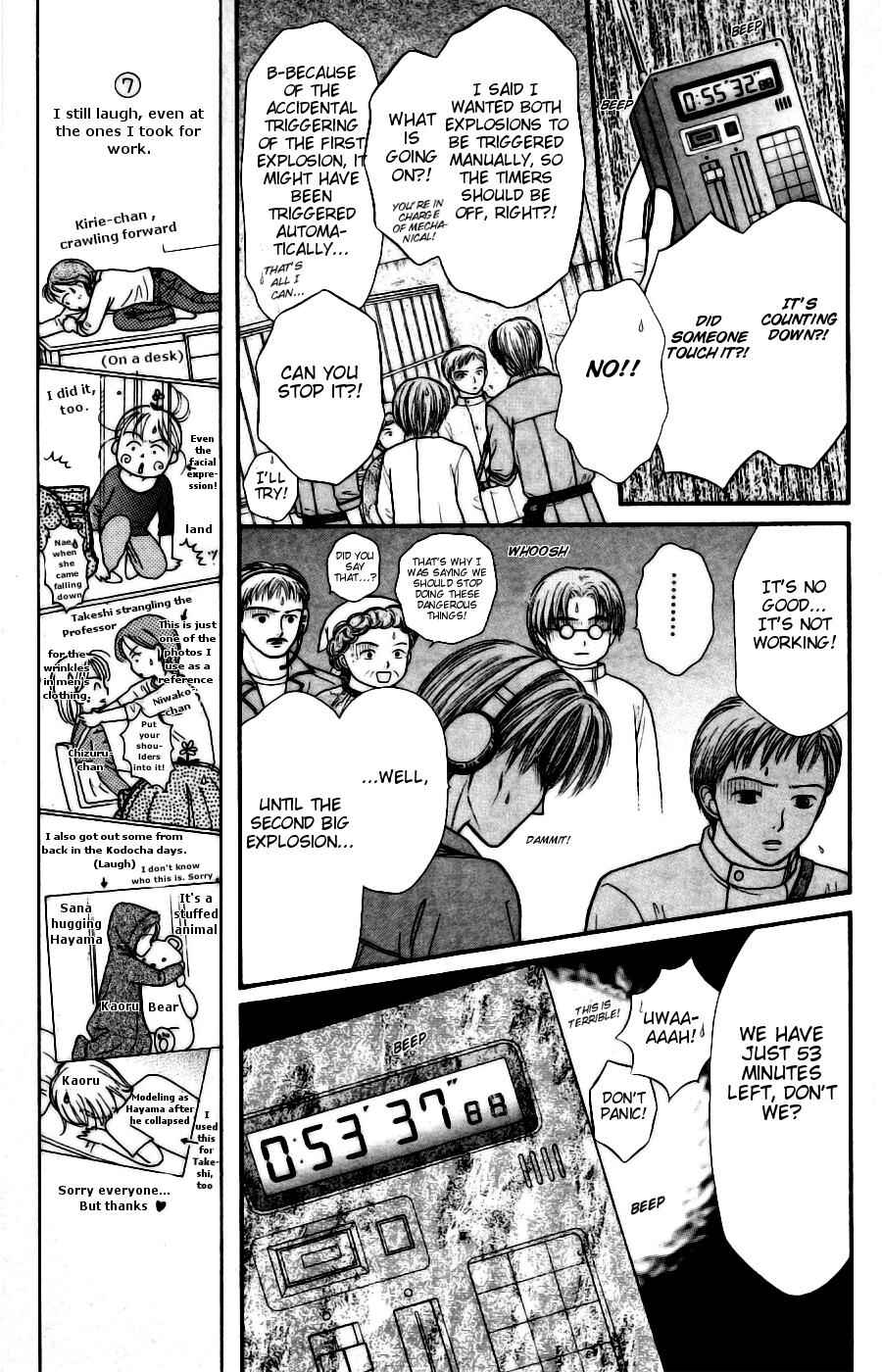 Page 5 Chapter 13 Partner
