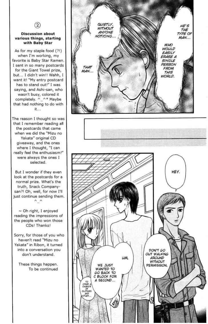 Page 21 Chapter 10 Partner