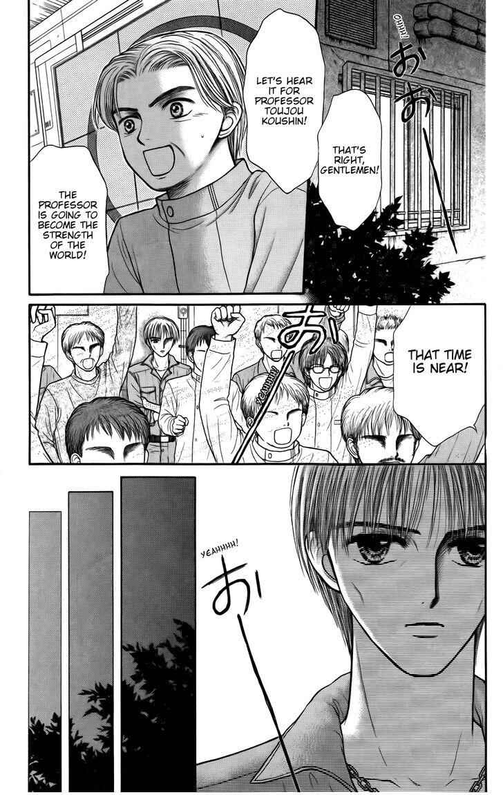 Page 18 Chapter 8 Partner