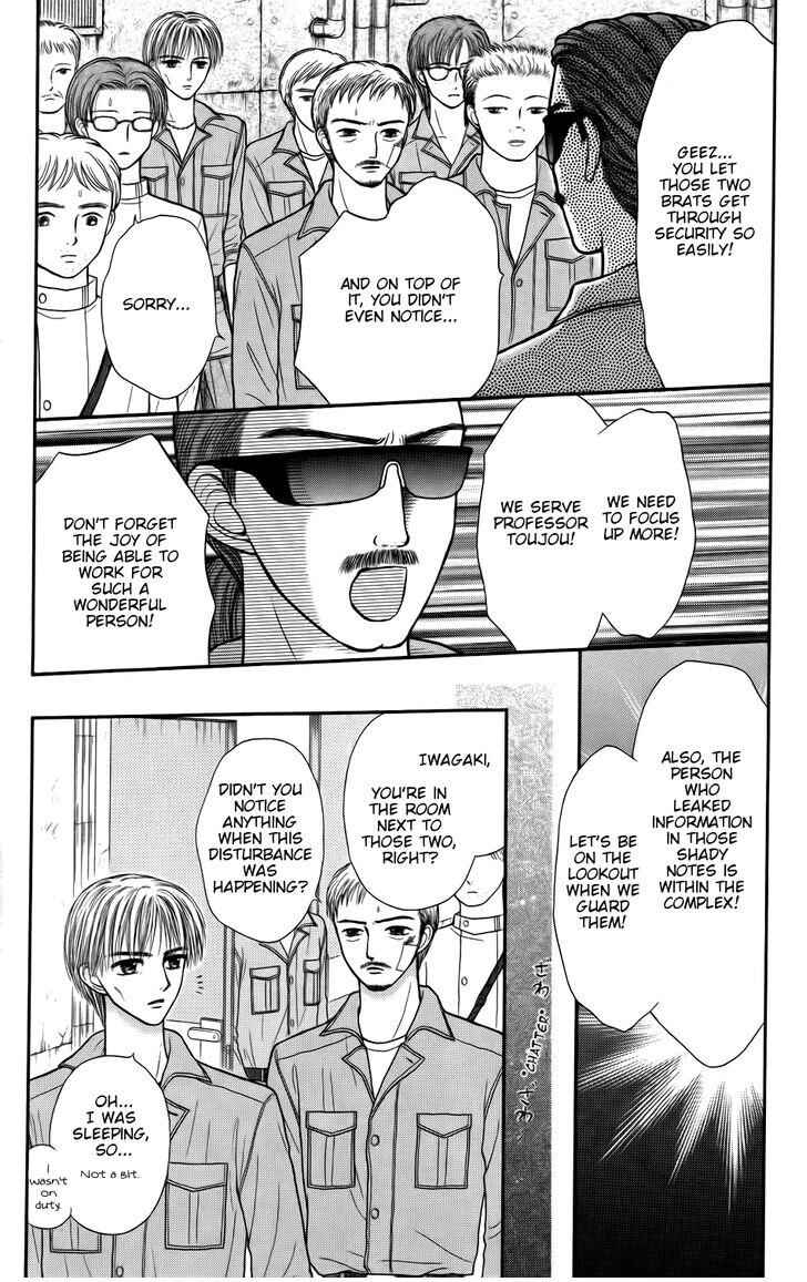Page 5 Chapter 8 Partner