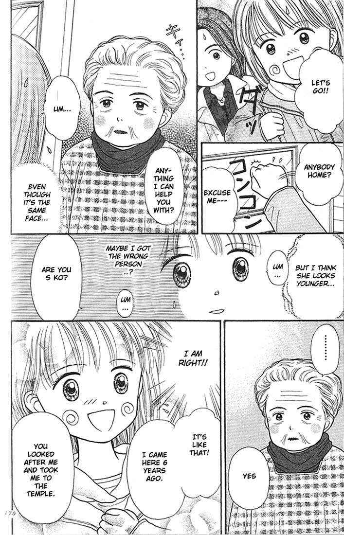 Page 18 Chapter 4.5 Partner