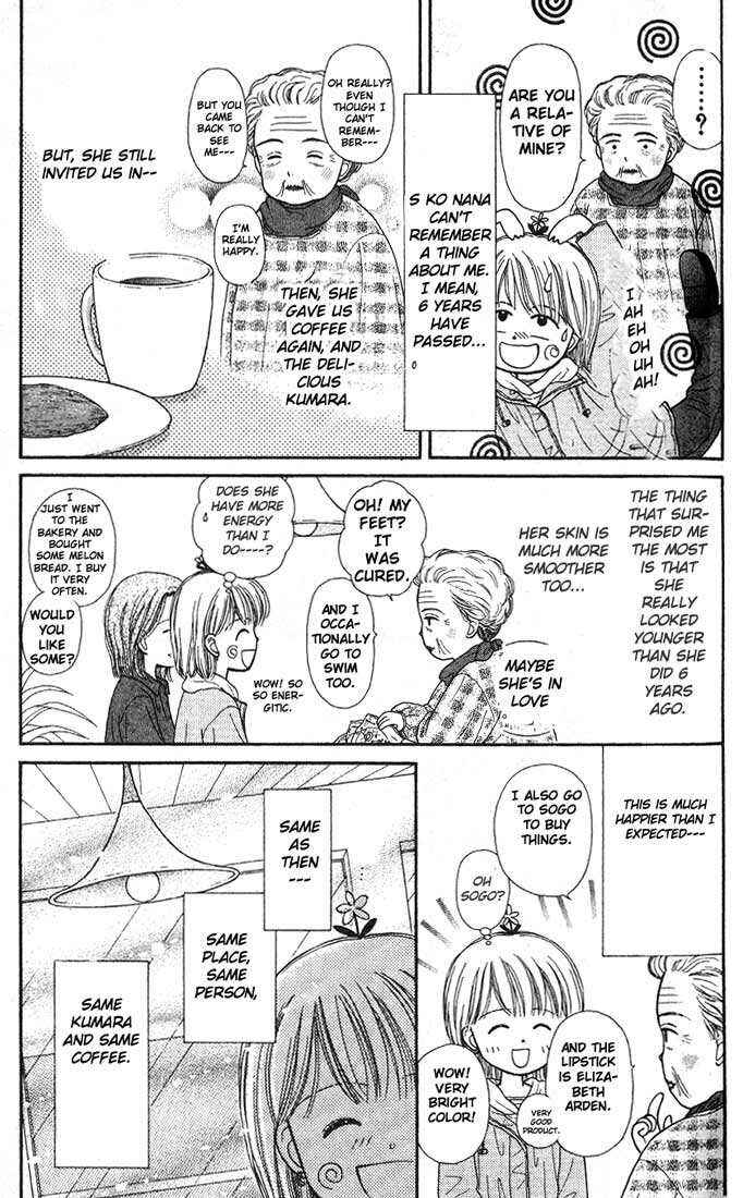 Page 19 Chapter 4.5 Partner