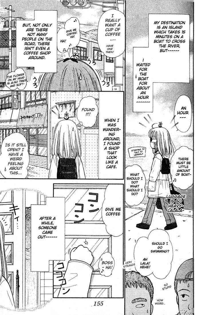 Page 3 Chapter 4.5 Partner