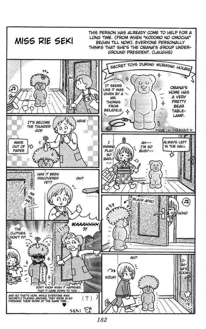 Page 30 Chapter 4.5 Partner