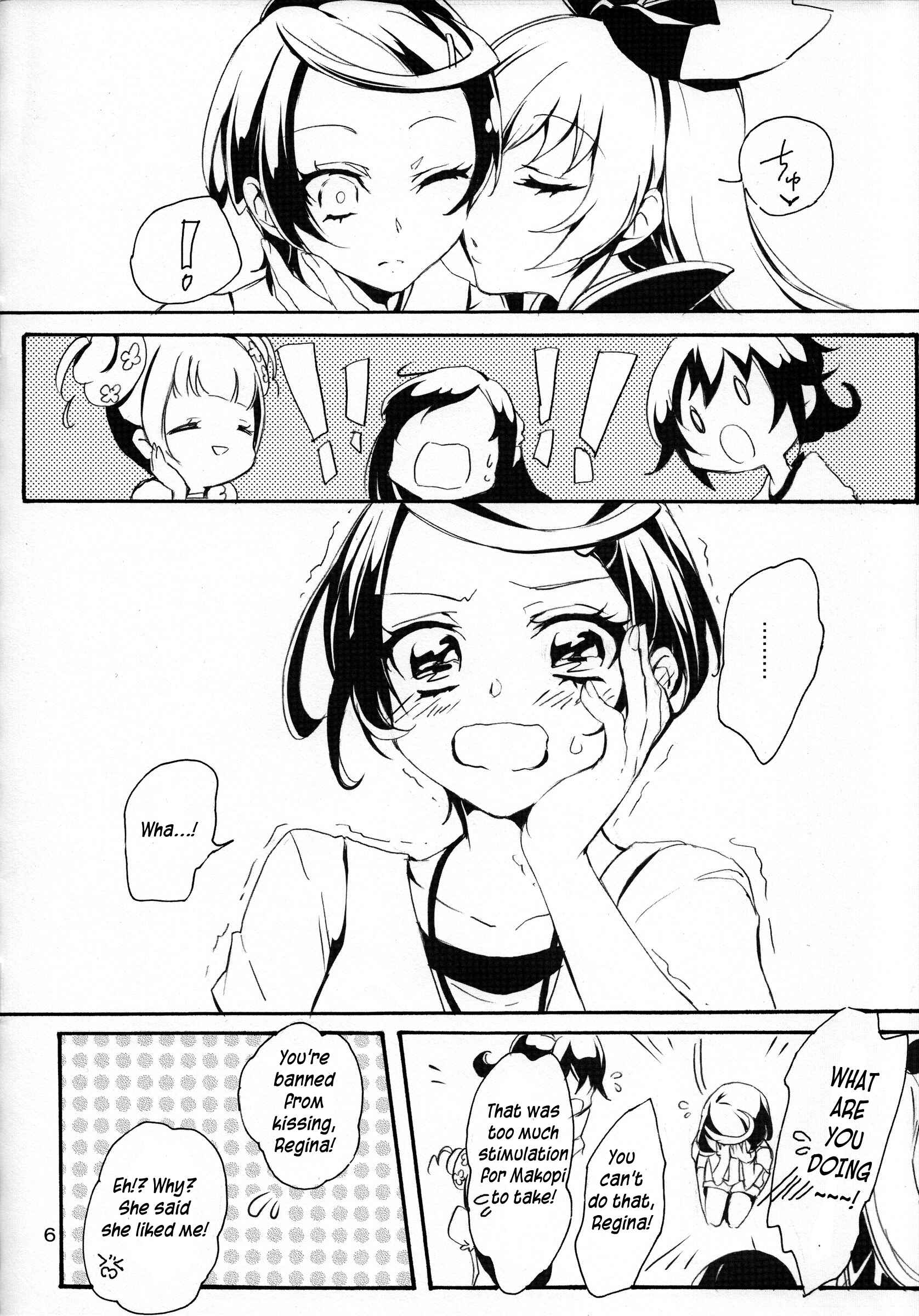 Page 6 Chapter Unknown_8bf5 Dokidoki! PreCure - Love☆Kiss Rouge (Doujinshi)