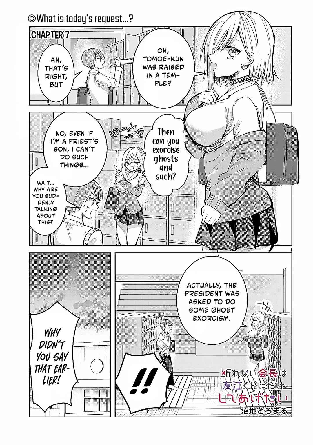 Page 2 Chapter 7 Kotowarenai Kaichou wa Tomoe-kun ni Dake shite Agetai