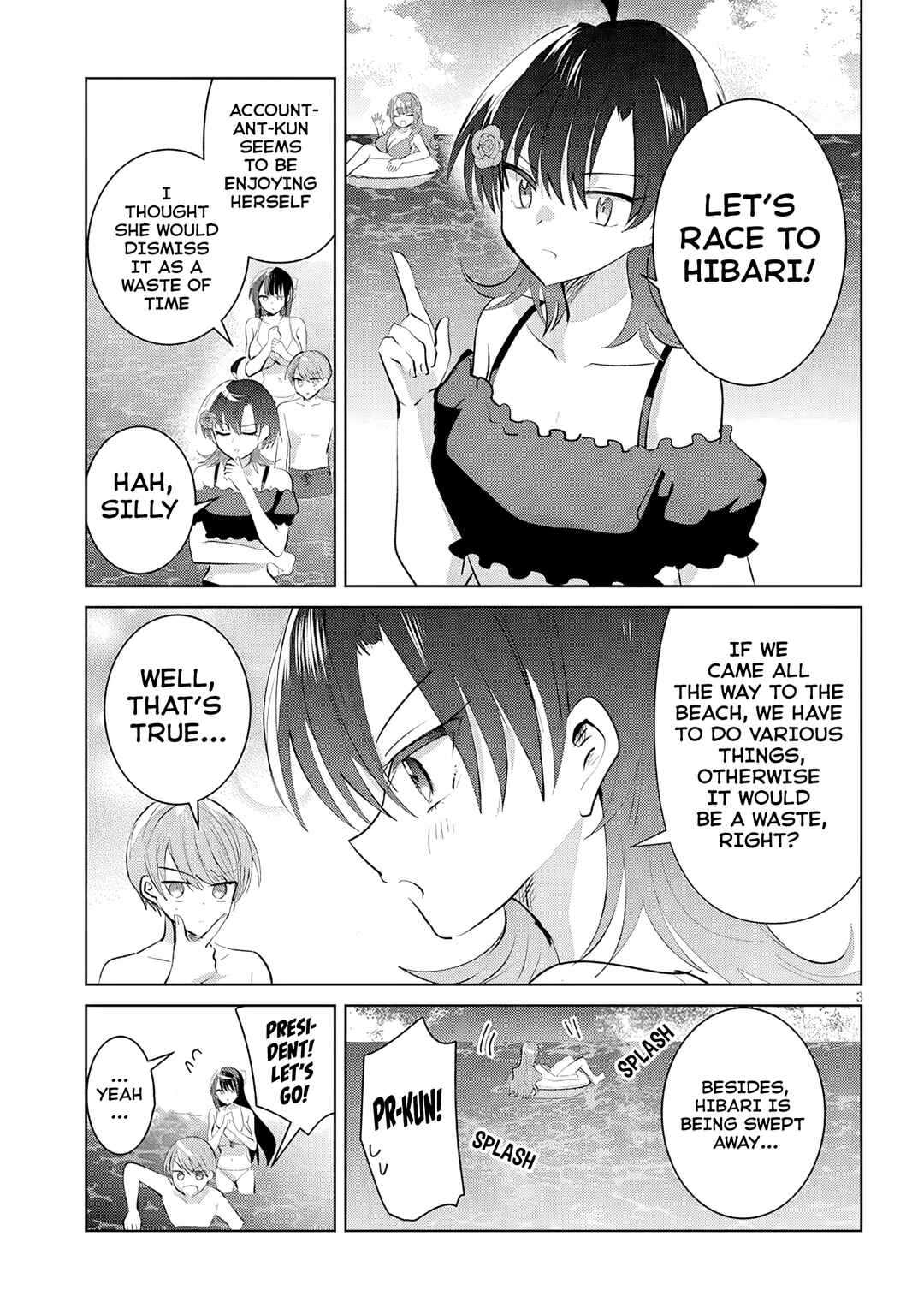 Page 4 Chapter 20 Kotowarenai Kaichou wa Tomoe-kun ni Dake shite Agetai