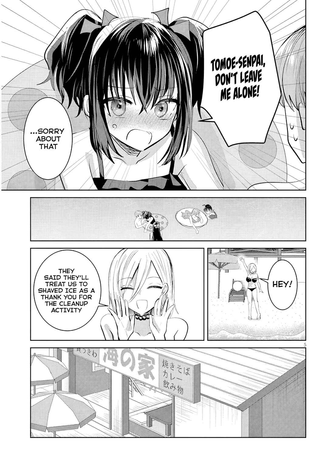 Page 6 Chapter 20 Kotowarenai Kaichou wa Tomoe-kun ni Dake shite Agetai
