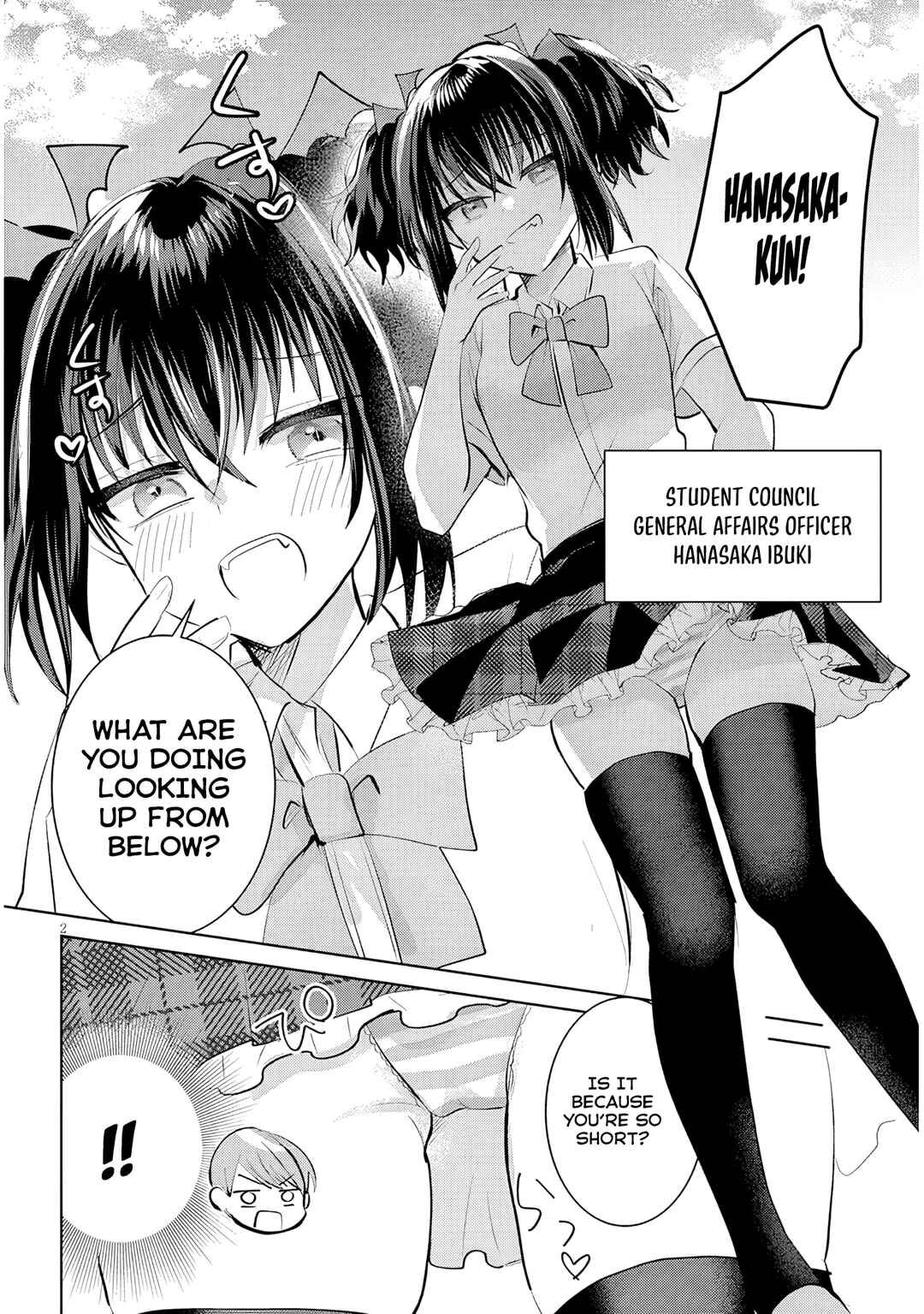 Page 3 Chapter 17 Kotowarenai Kaichou wa Tomoe-kun ni Dake shite Agetai