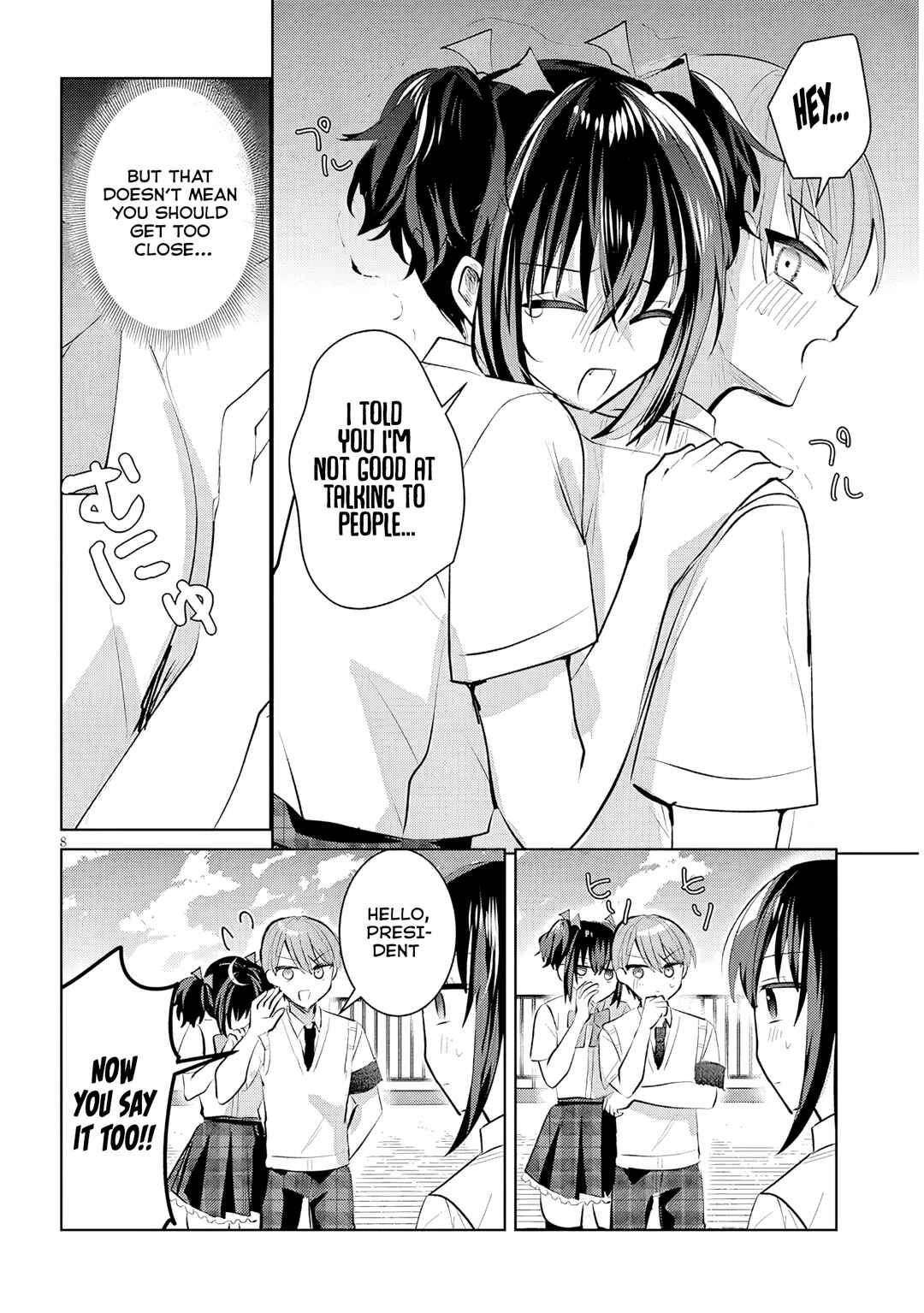 Page 9 Chapter 17 Kotowarenai Kaichou wa Tomoe-kun ni Dake shite Agetai