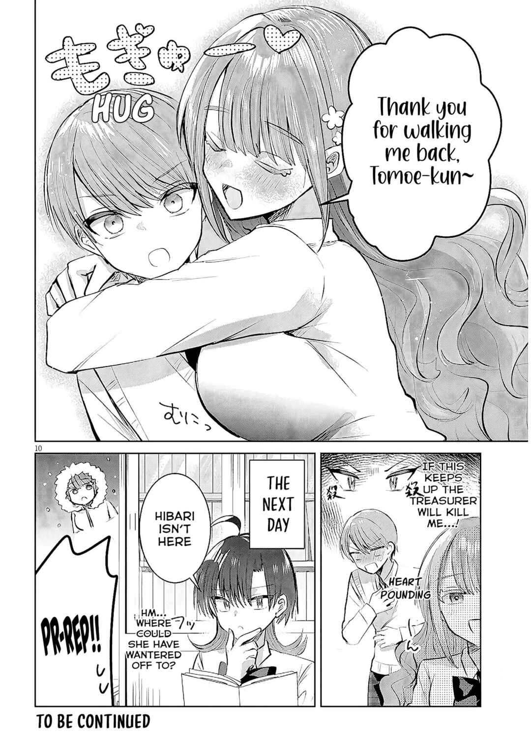 Page 11 Chapter 13 Kotowarenai Kaichou wa Tomoe-kun ni Dake shite Agetai