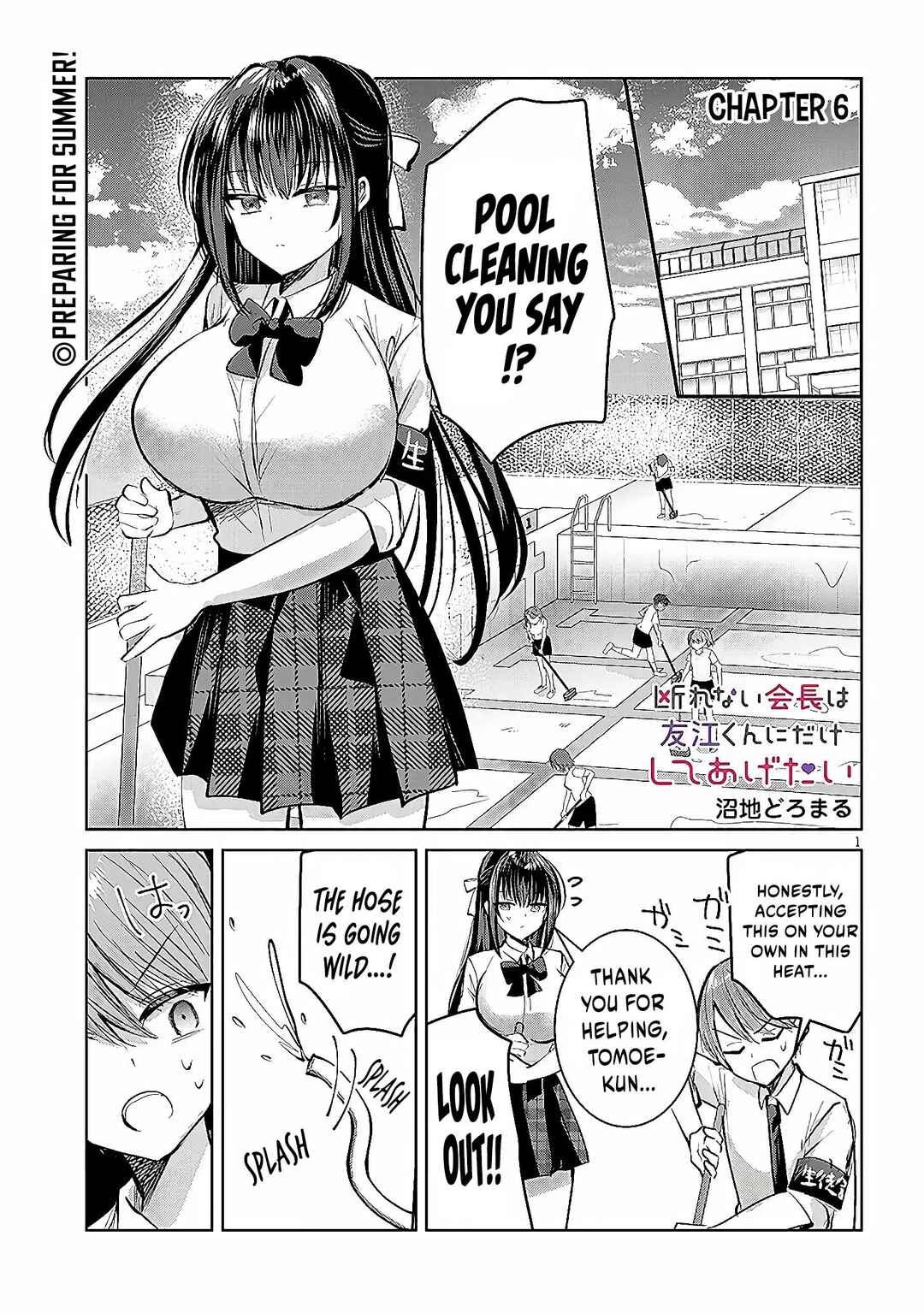 Page 2 Chapter 6 Kotowarenai Kaichou wa Tomoe-kun ni Dake shite Agetai