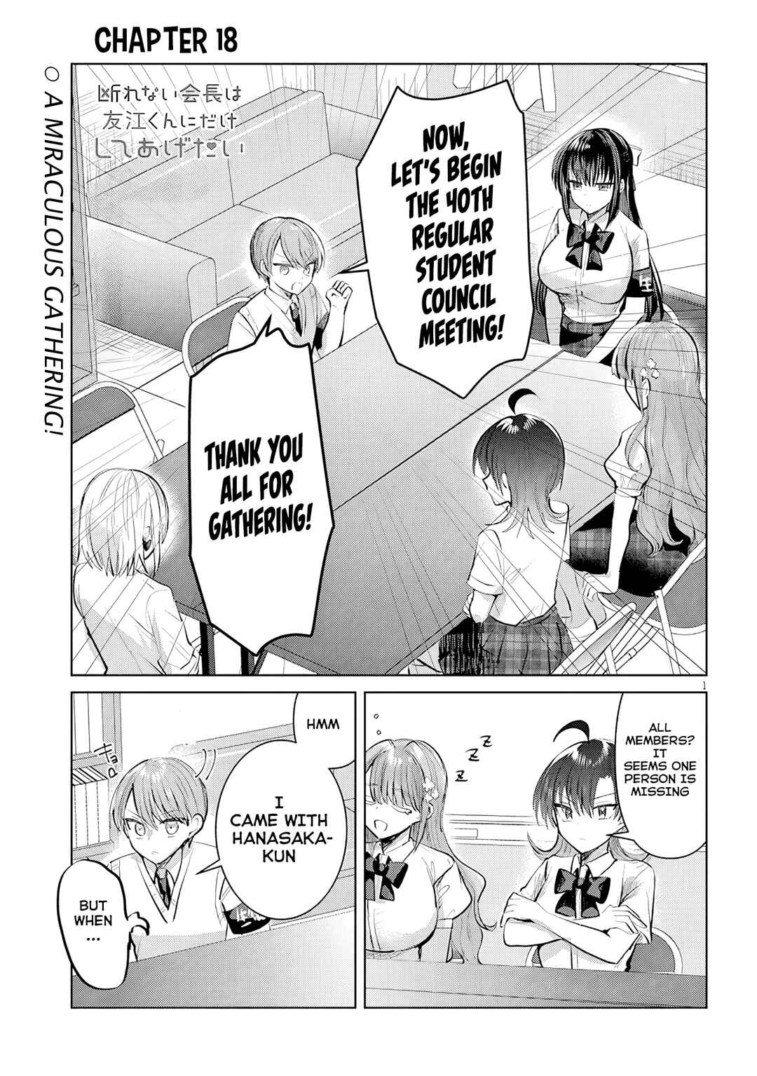 Page 2 Chapter 18 Kotowarenai Kaichou wa Tomoe-kun ni Dake shite Agetai