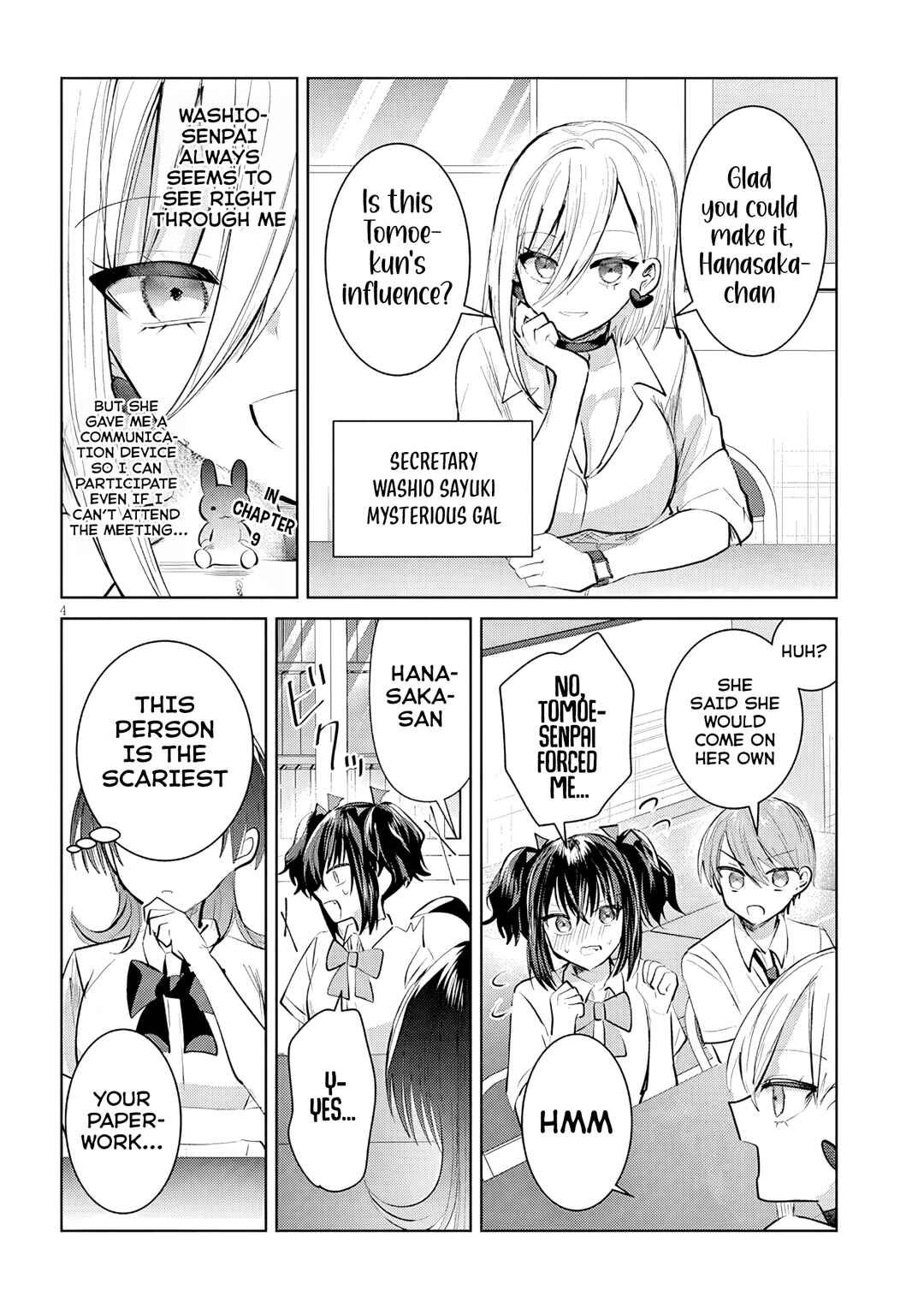 Page 5 Chapter 18 Kotowarenai Kaichou wa Tomoe-kun ni Dake shite Agetai