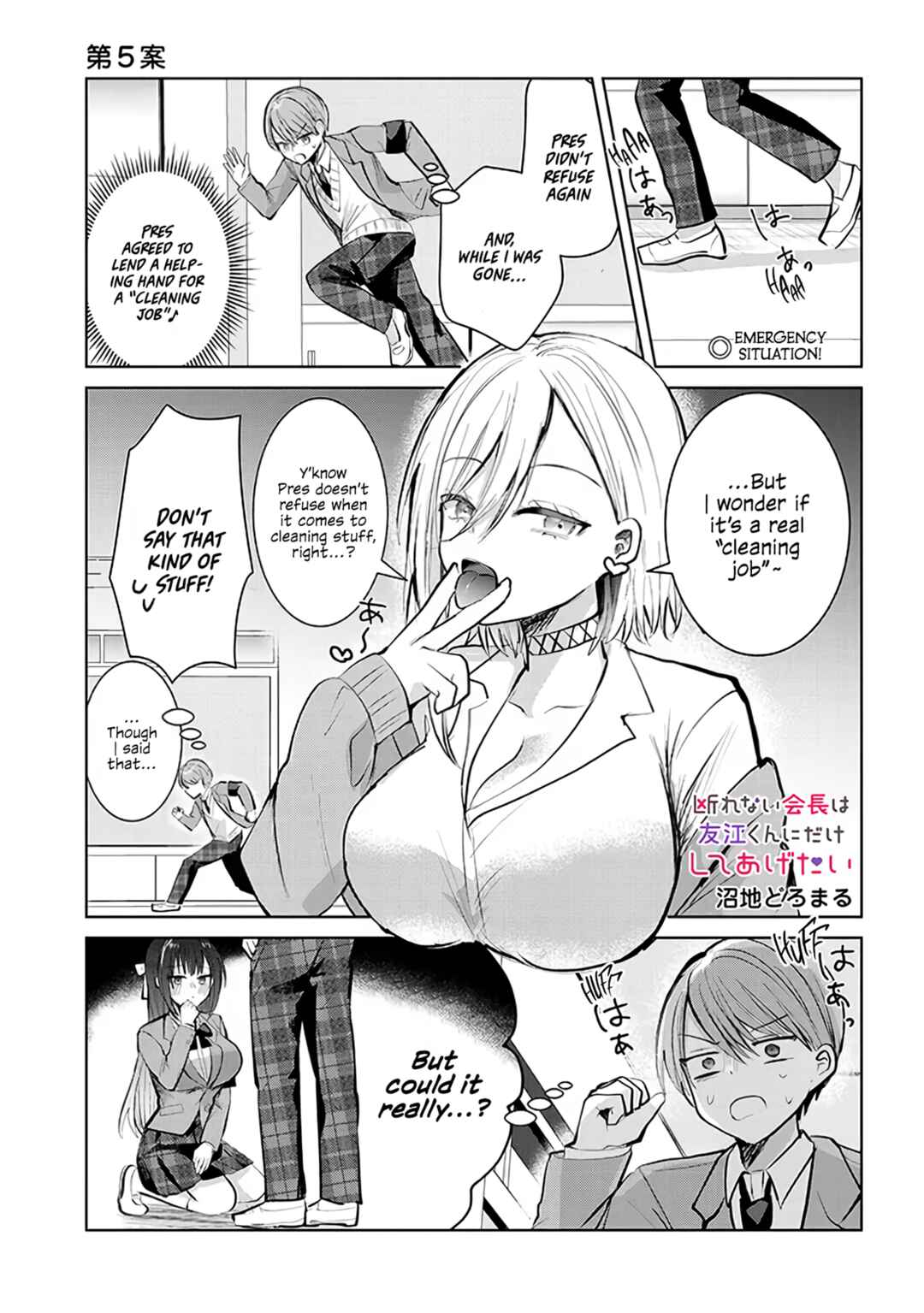 Page 2 Chapter 5 Kotowarenai Kaichou wa Tomoe-kun ni Dake shite Agetai