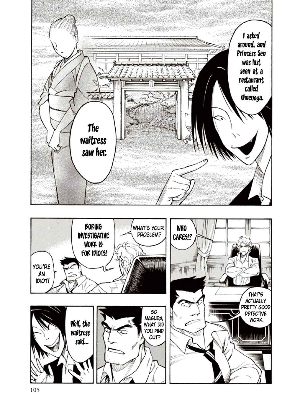 Page 11 Chapter 7 Hyakki Tsurezure Bukuro
