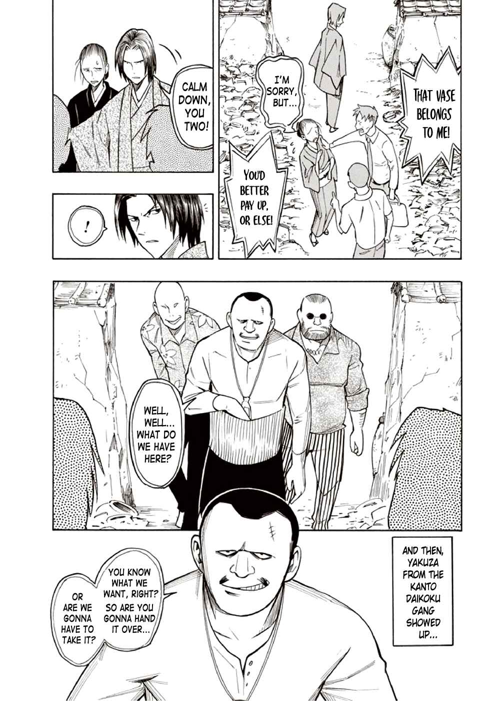 Page 21 Chapter 7 Hyakki Tsurezure Bukuro