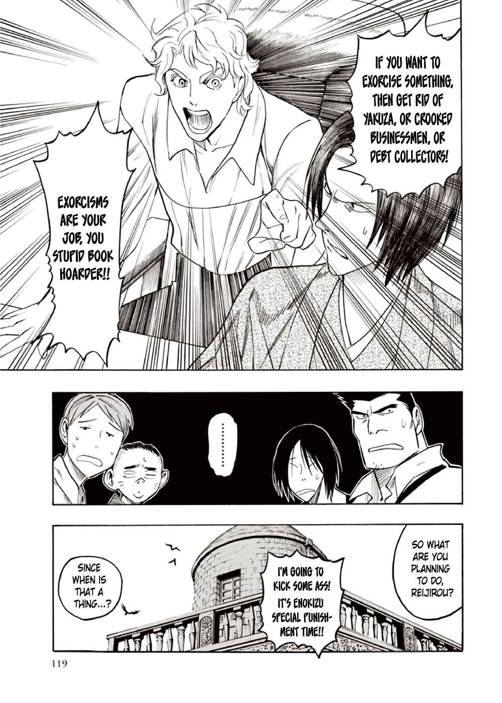 Page 25 Chapter 7 Hyakki Tsurezure Bukuro