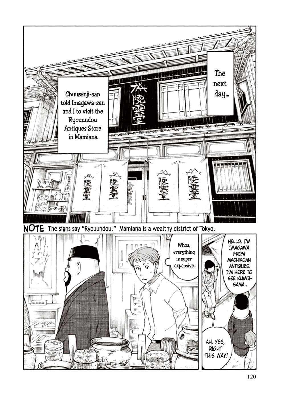 Page 26 Chapter 7 Hyakki Tsurezure Bukuro