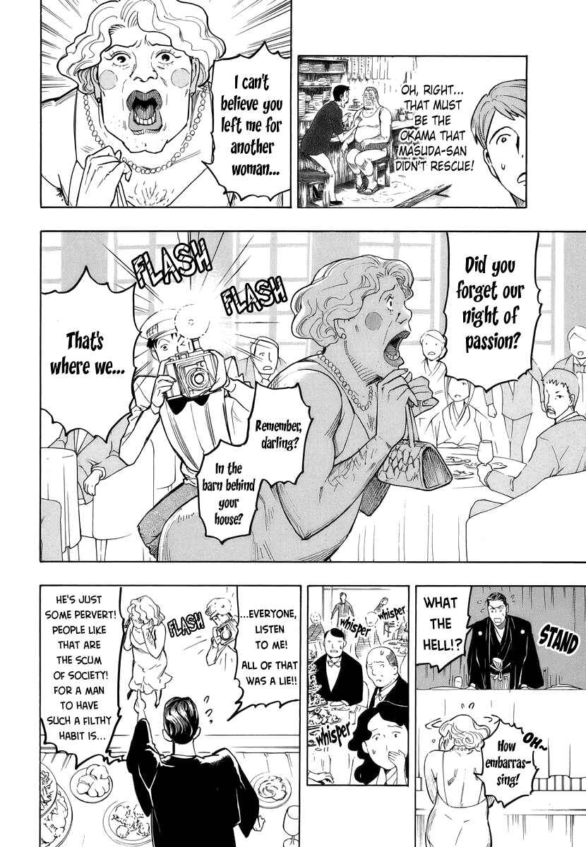Page 14 Chapter 4 Hyakki Tsurezure Bukuro