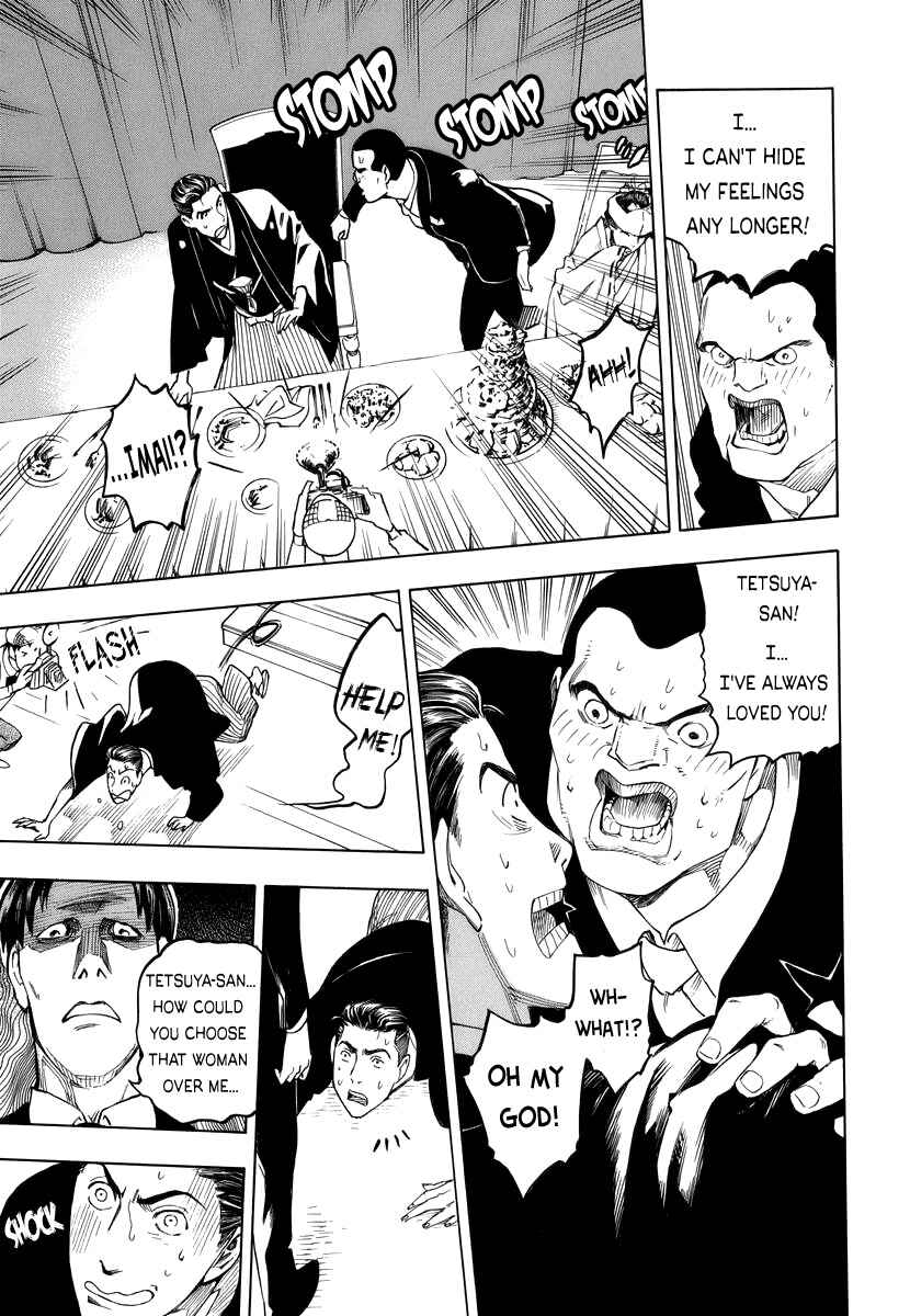 Page 17 Chapter 4 Hyakki Tsurezure Bukuro