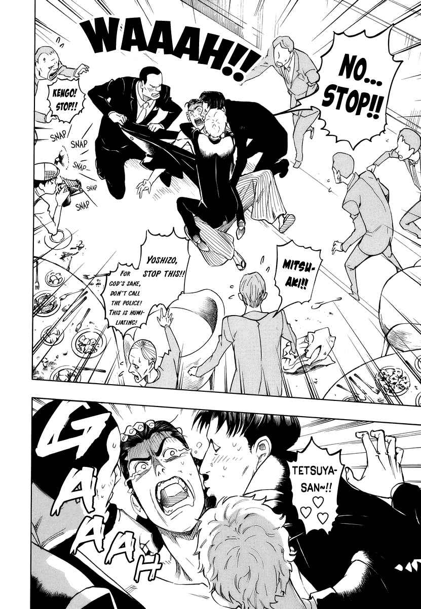 Page 18 Chapter 4 Hyakki Tsurezure Bukuro